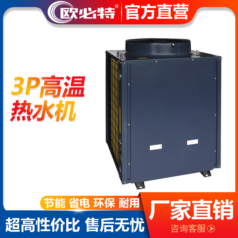 商用空氣能熱泵熱水工程-空氣能熱泵到底有哪些優(yōu)勢？