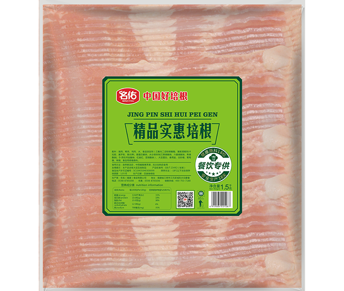 名佑精品實惠培根